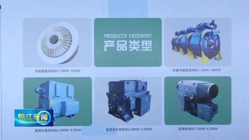 总投资5亿元!阳江又一重大项目开工建设