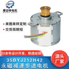冰箱永磁电机