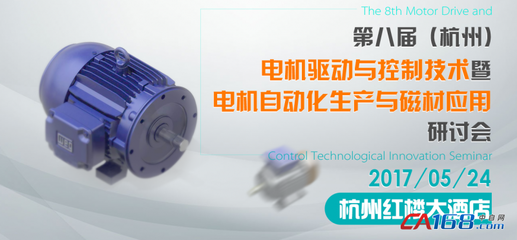 智能时代 微电机企业为何笑不出来?