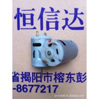 【供应EMC环保电吹风电机,玩具小马达,恒信达制造】广东揭阳供应EMC环保电吹风电机,玩具小马达,恒信达制造价格 - 中国供应商