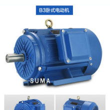  大连微型电机厂 主营 制造电机 供应电机