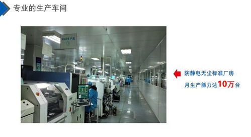 宜家安好充电桩工厂 为电动车充电需求提供一流解决方案
