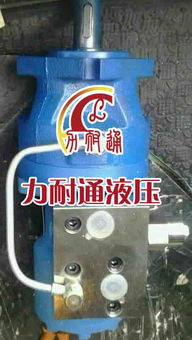 液压制动摆线马达
