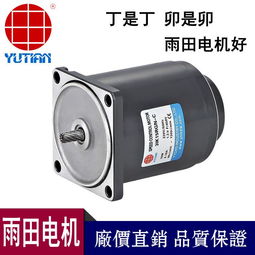 15w交流调速电机,15w交流调速电机生产厂家,15w交流调速电机价格