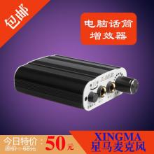 2017混响器价格 报价 混响器批发 第3页 音响灯光网