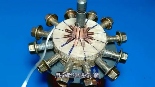科技爱好者自制直流电机,在众多自制品中脱颖而出,特色在哪里