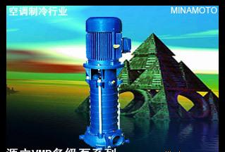 水泵生产厂家xbd7.7 5g dl 7.5kw源立立式多级消芳组价格 厂家 图片