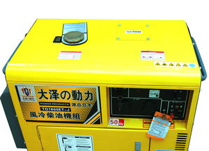 静音柴油发电机TO7600ET-J的生产厂家及其在微电机与电机制造领域的应用